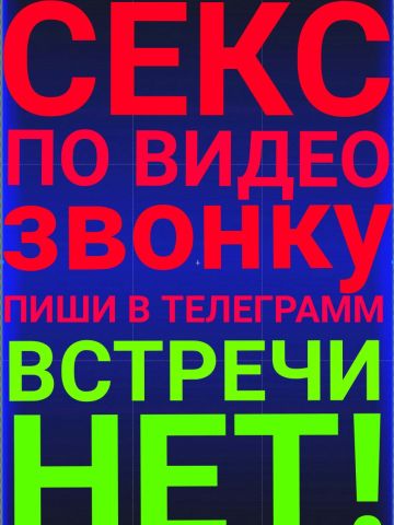 Анкета проститутки Белослава, 29 лет